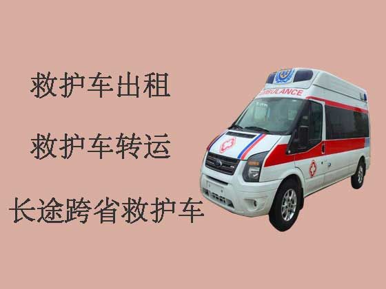 赣州私人救护车出租长途转运